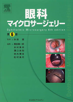 商品詳細ページ | メディカルブックセンター