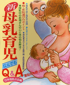 商品詳細ページ | メディカルブックセンター