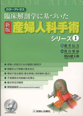 商品詳細ページ | メディカルブックセンター