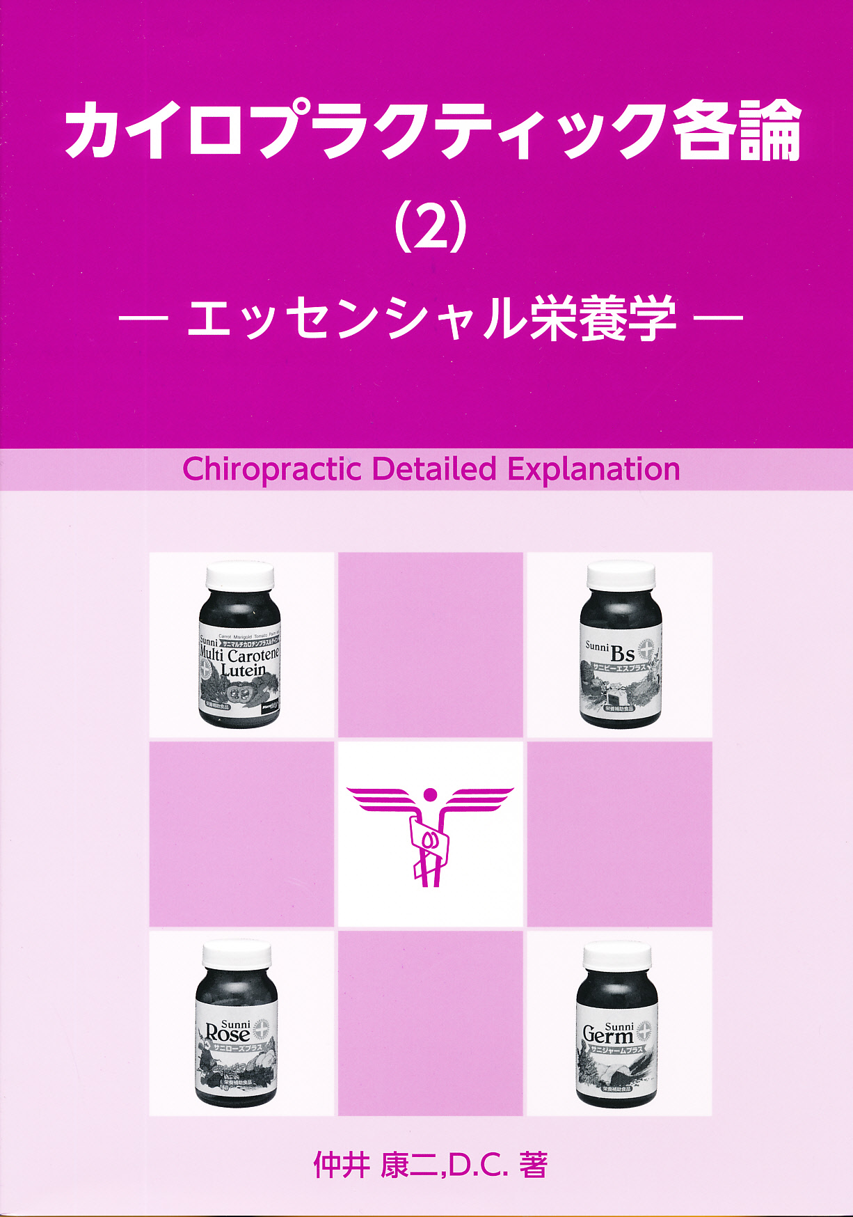 商品詳細ページ | メディカルブックセンター