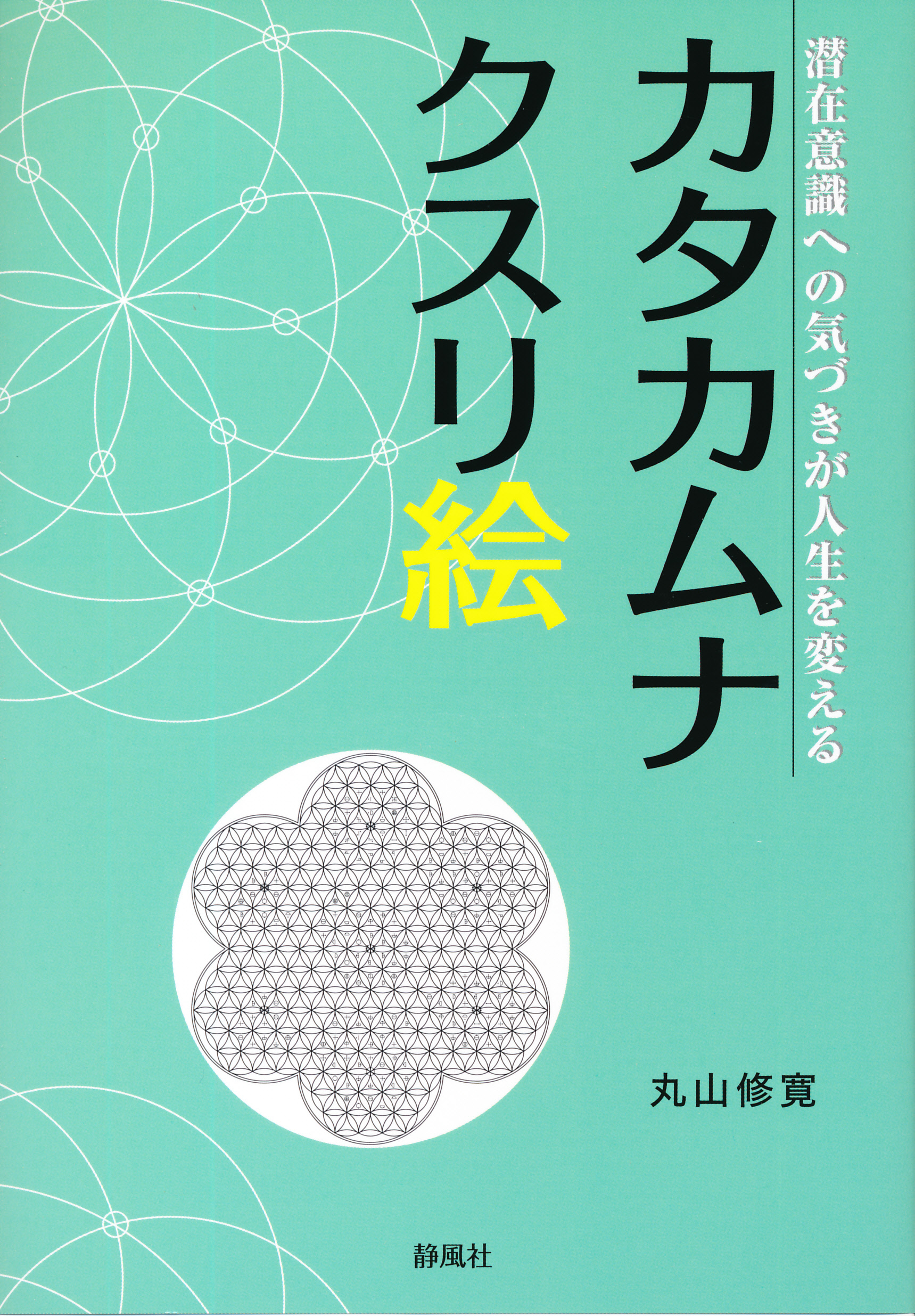 商品詳細ページ | メディカルブックセンター