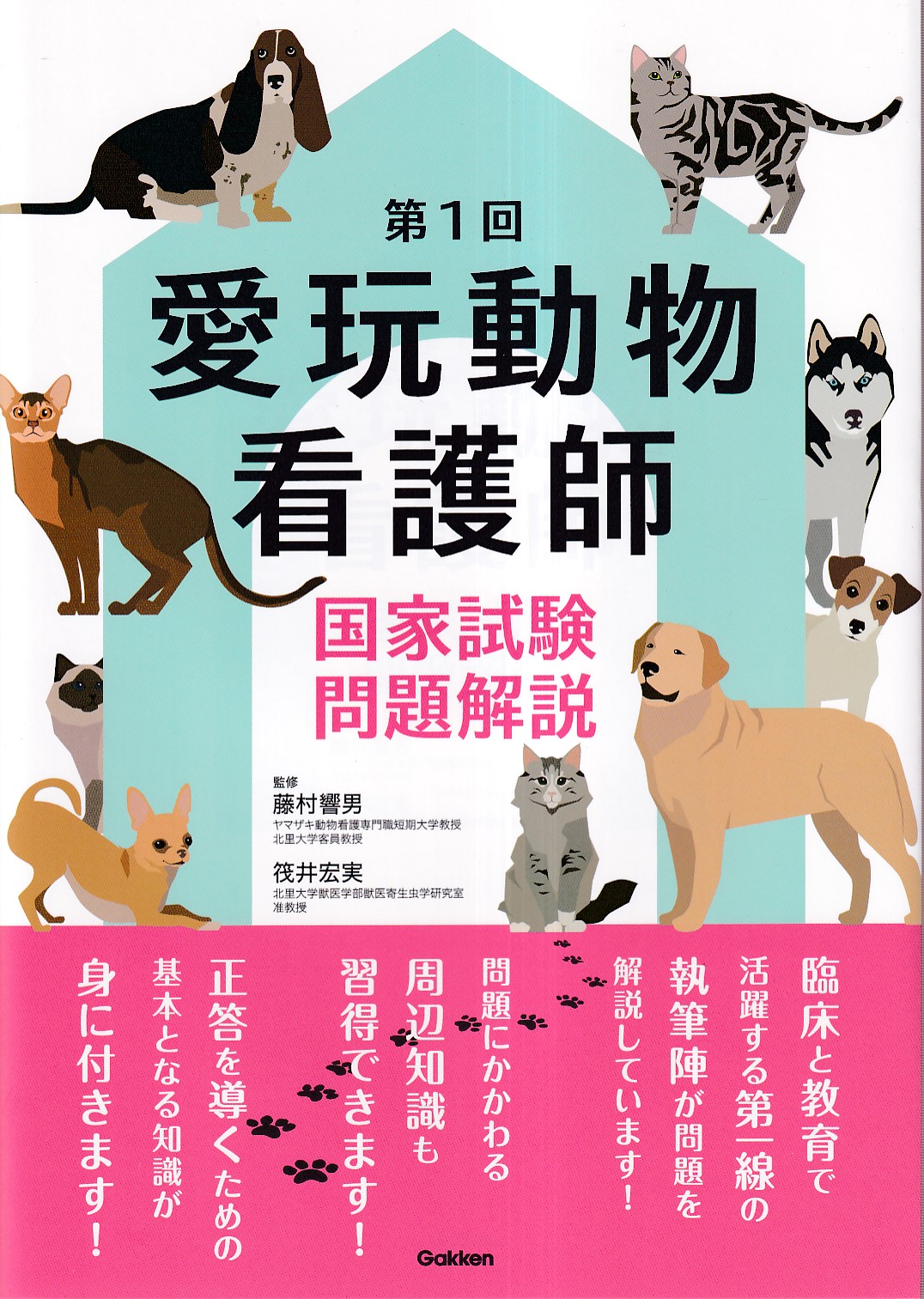 商品詳細ページ | メディカルブックセンター