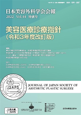 商品詳細ページ | メディカルブックセンター