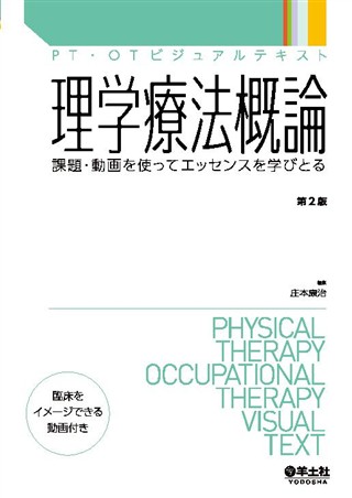 商品詳細ページ | メディカルブックセンター