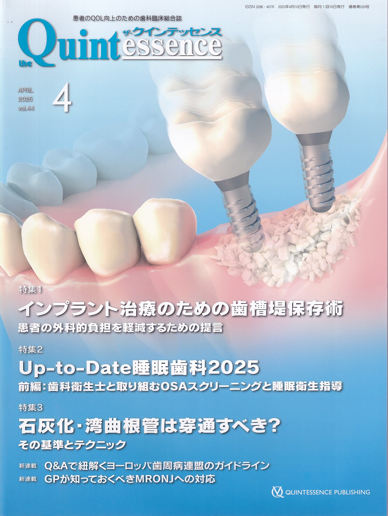 商品詳細ページ | メディカルブックセンター