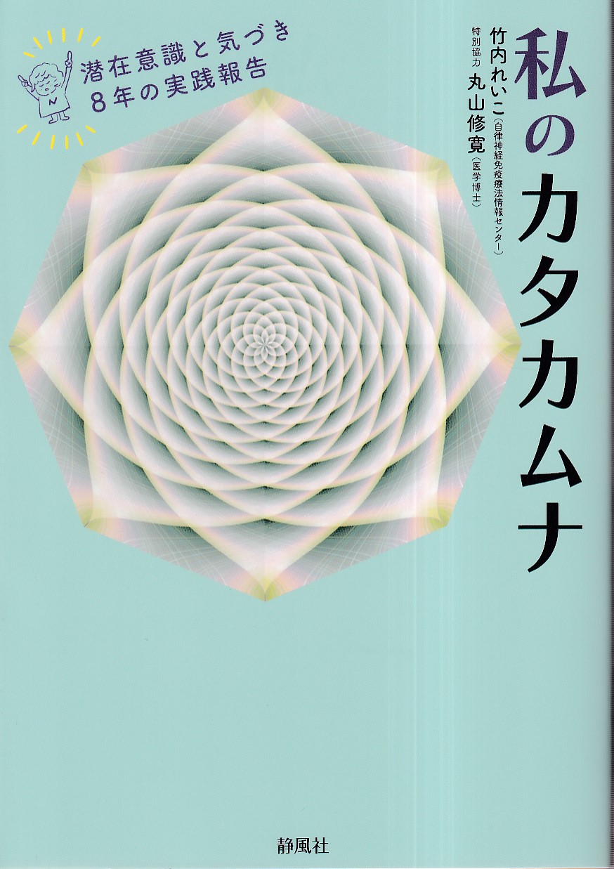 商品詳細ページ | メディカルブックセンター