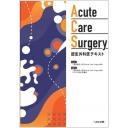 商品詳細ページ | メディカルブックセンター