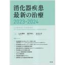商品詳細ページ | メディカルブックセンター