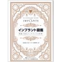 商品詳細ページ | メディカルブックセンター