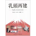 商品詳細ページ | メディカルブックセンター