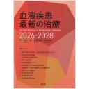 商品詳細ページ | メディカルブックセンター