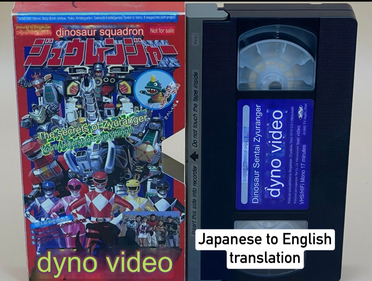Buy Video VHS Vintage Zyuranger – Rare 1990s Japanese Promo Tape
