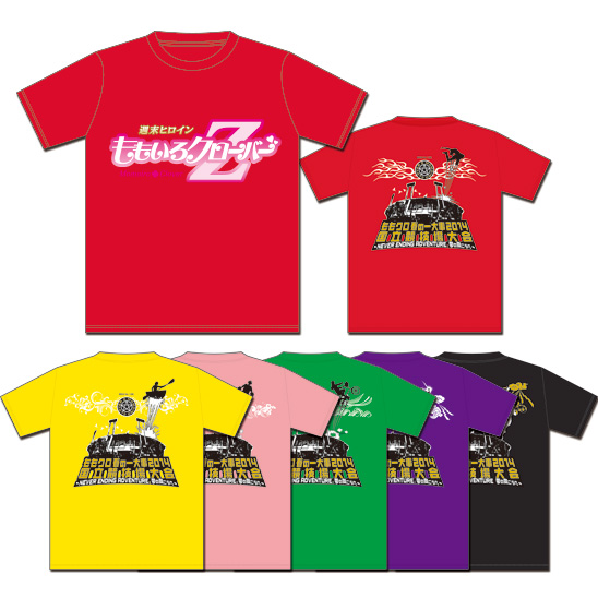 週末ヒロイン ももいろクローバーZ オフィシャルグッズ大百科