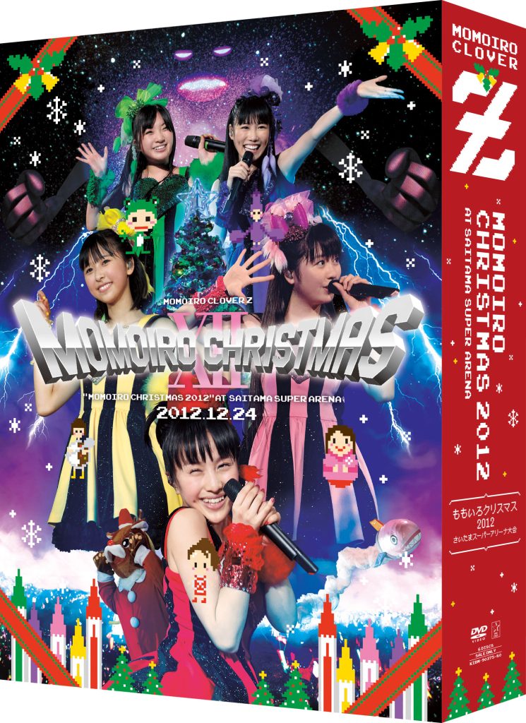 Discography | 週末ヒロイン ももいろクローバーZ オフィシャルサイト