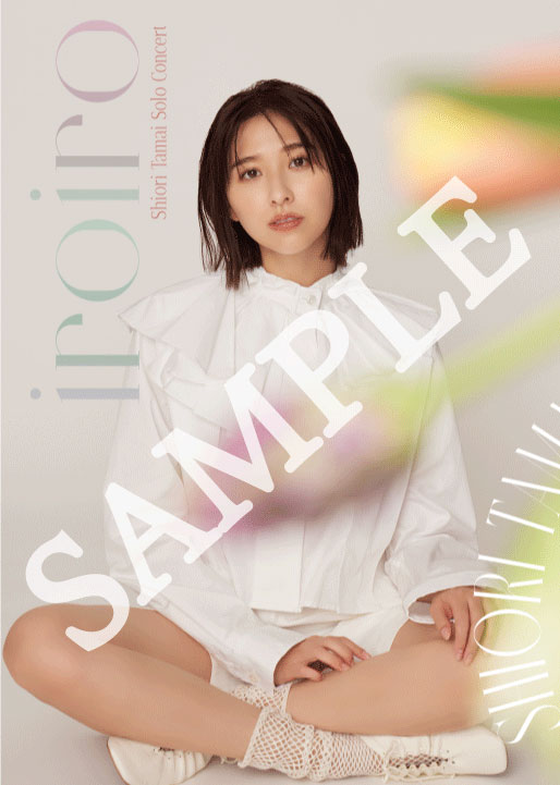 ファンクラブブース＞「玉井詩織ソロコンサート「いろいろ」追加公演