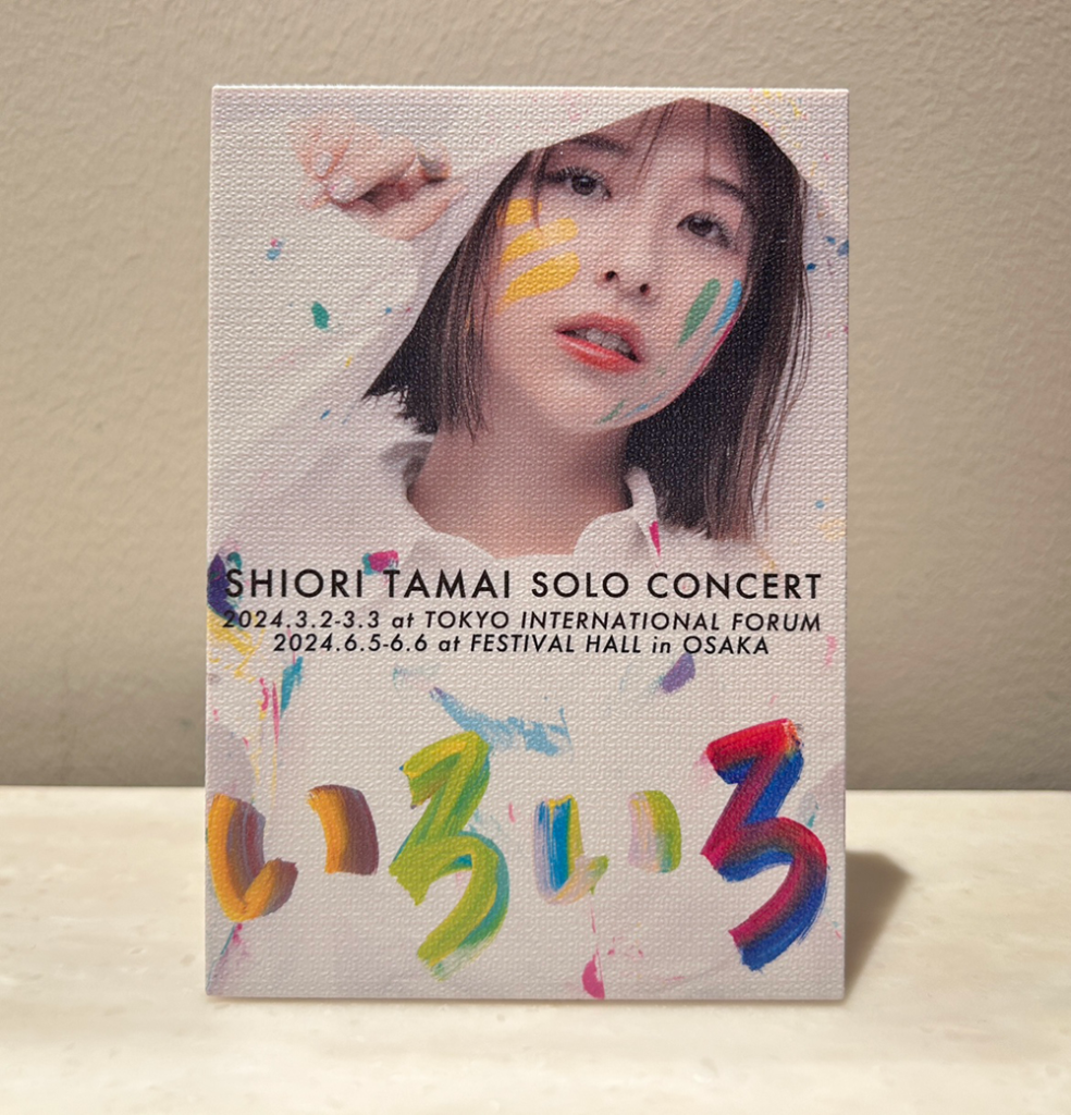 ファンクラブブース＞「玉井詩織ソロコンサート「いろいろ」追加公演