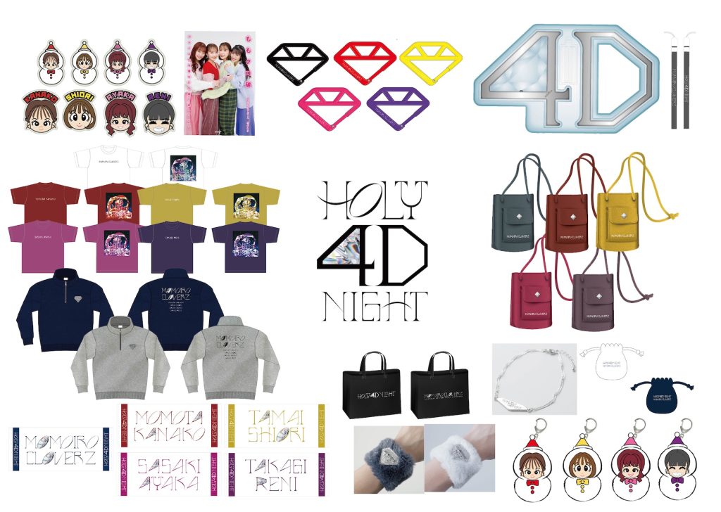 ももいろクリスマス2024-HOLY 4D NIGHT-】 オフィシャルグッズ『第1弾