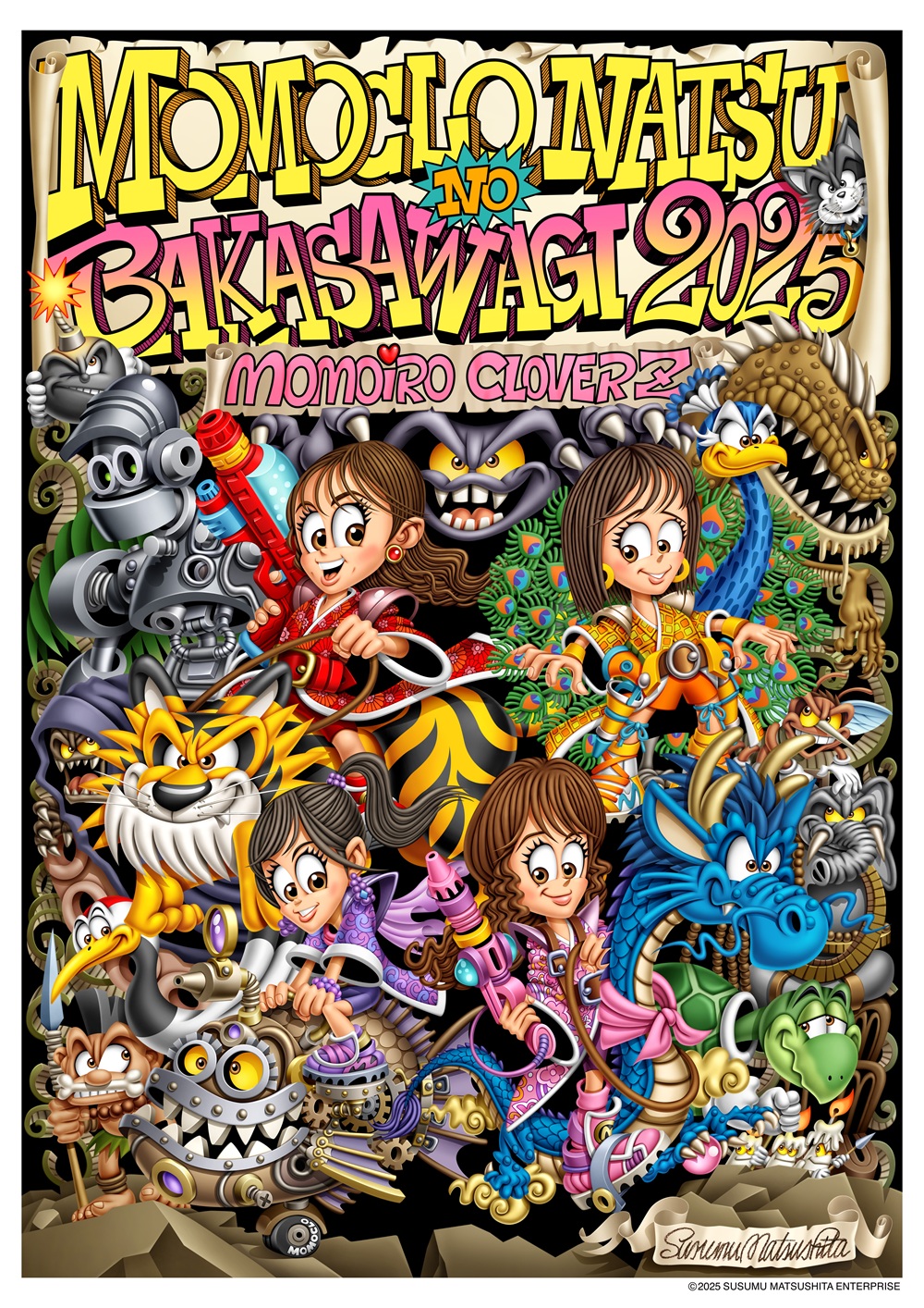 GOODS - グッズ | ハマの夜祭り番長襲名記念 ももクロ夏のバカ騒ぎ2025