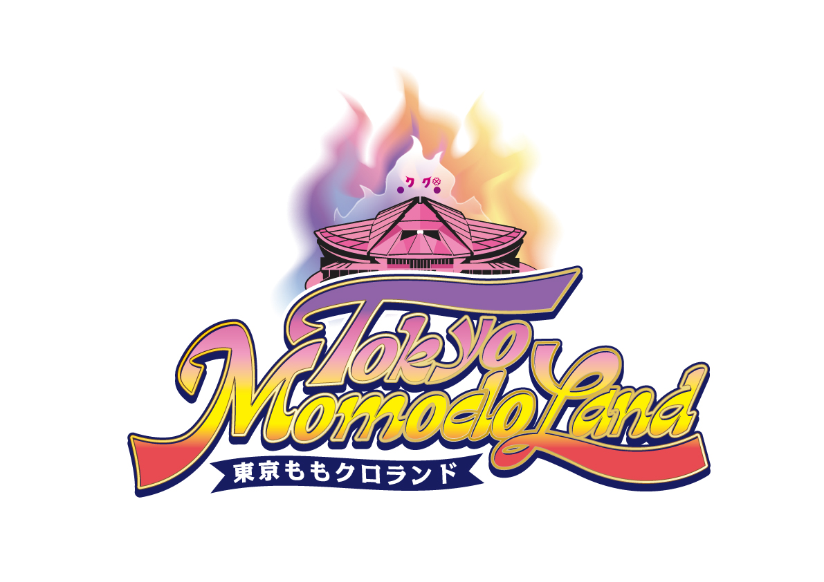 ももいろクローバーZ 2026年のスケジュール大発表！ | 週末ヒロイン