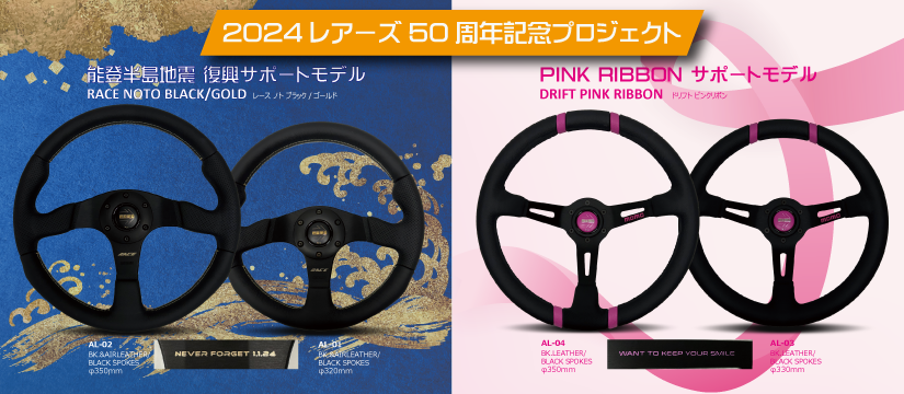 MOMO日本輸入総代理店【MOMO JAPAN Ltd. モモジャパンリミッド】