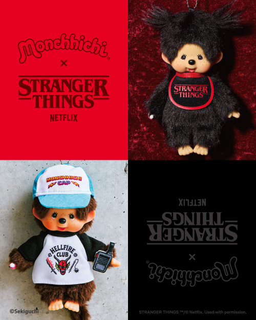 グッズ | モンチッチホームページへようこそ！