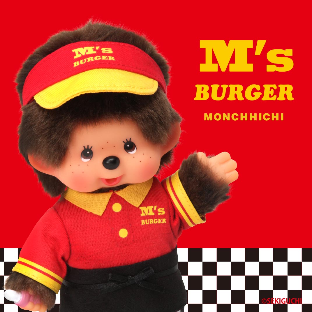M's BURGER モンチッチ | モンチッチホームページへようこそ！