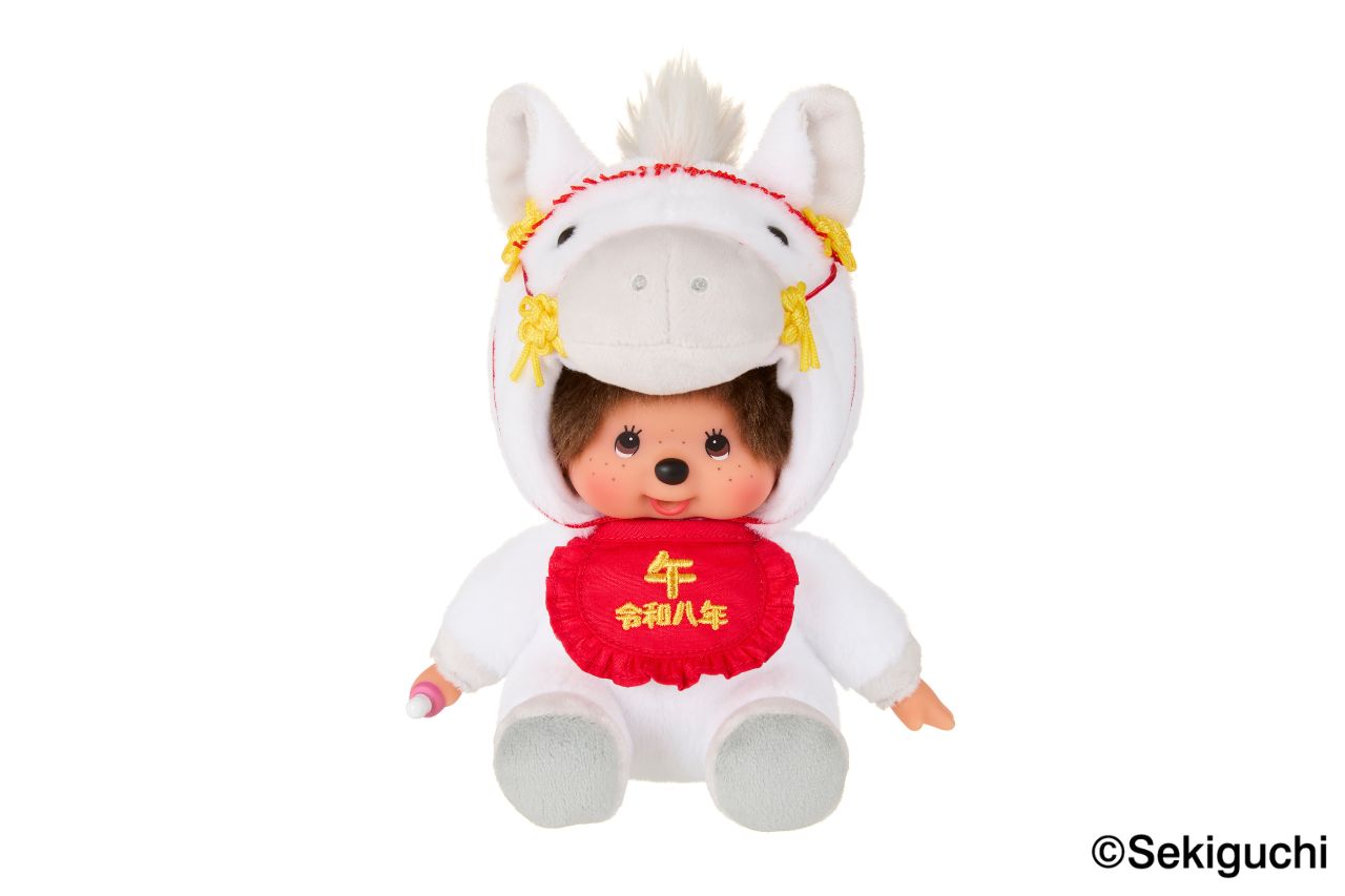 今年の干支は午！毎年恒例の「干支モンチッチ、干支ベビチッチ」が登場