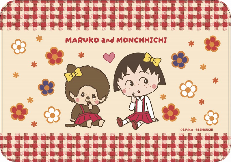 ちびまる子ちゃん」と「モンチッチ」のコラボレーションが決定