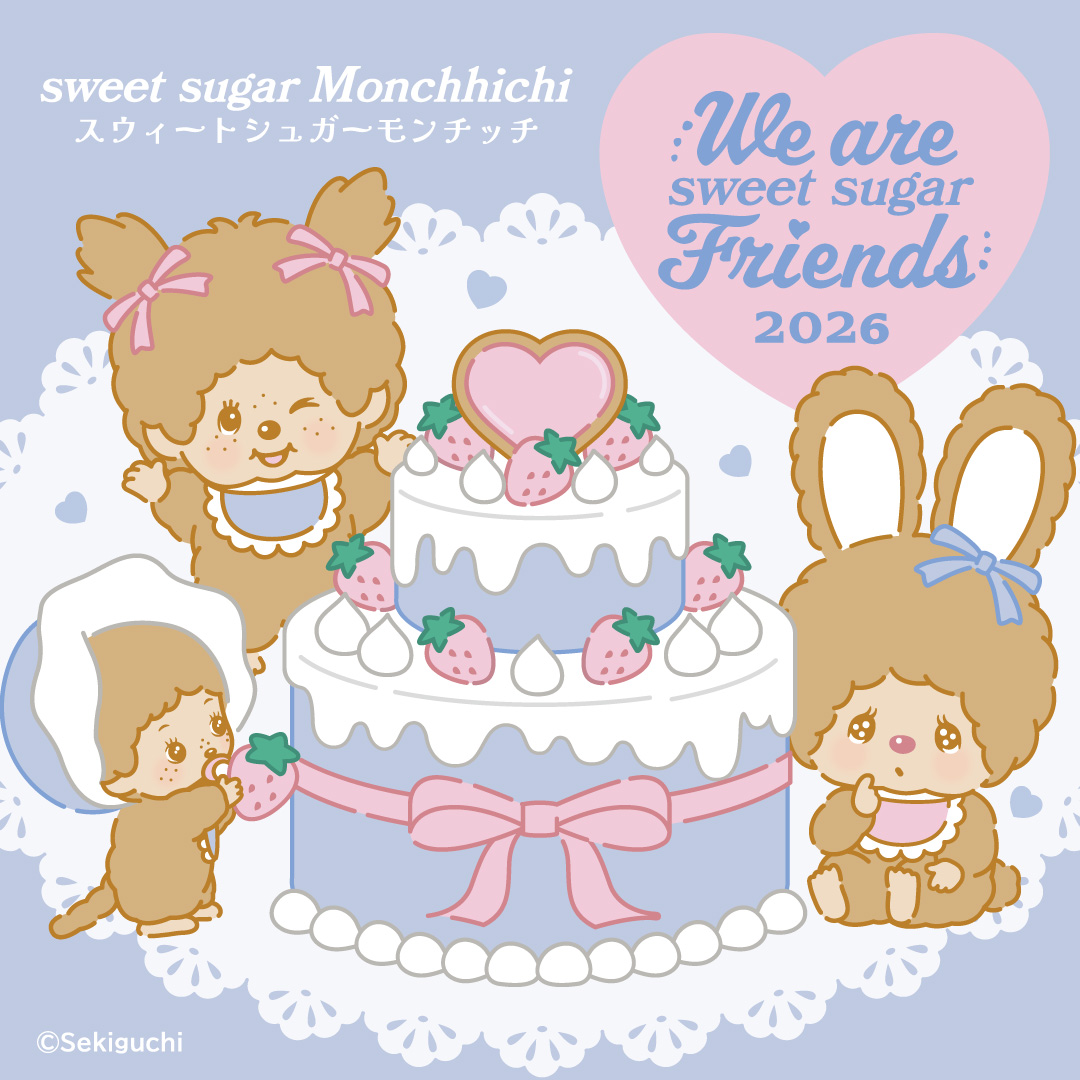 東京駅一番街キャラクターストリート「2026 スウィートシュガー