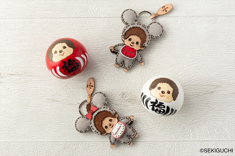 新年をお祝いする「モンチッチ」ハンドクラフトアイテム が発売