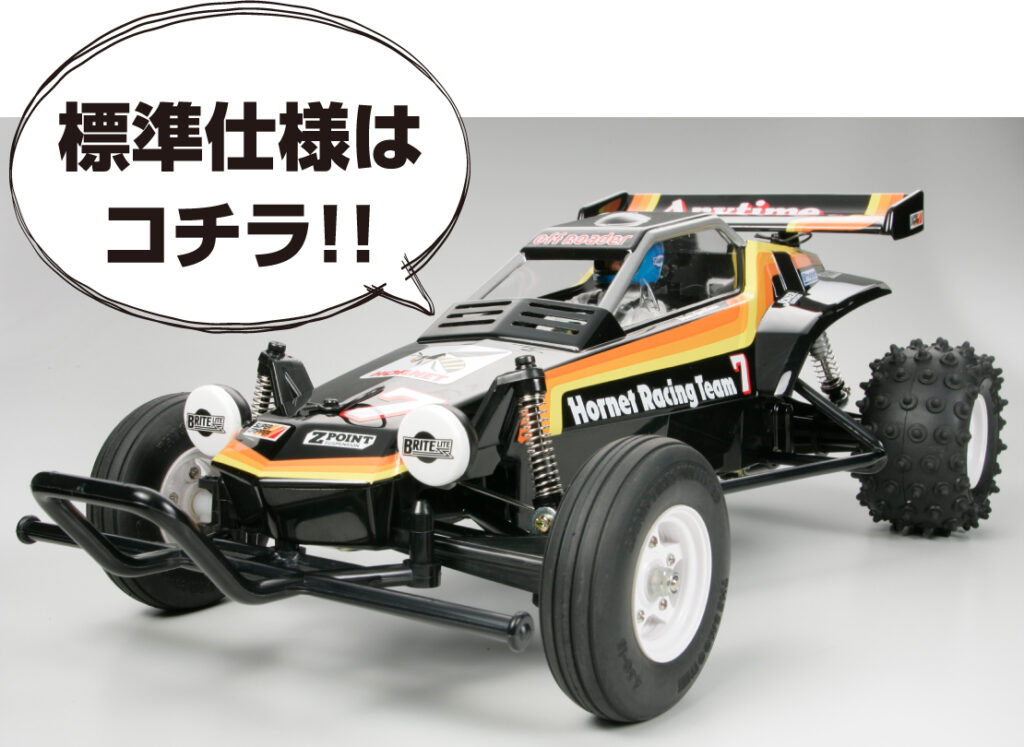 人気が高いタミヤのホーネット、水玉模様のスズメバチ再降臨！ – モノ