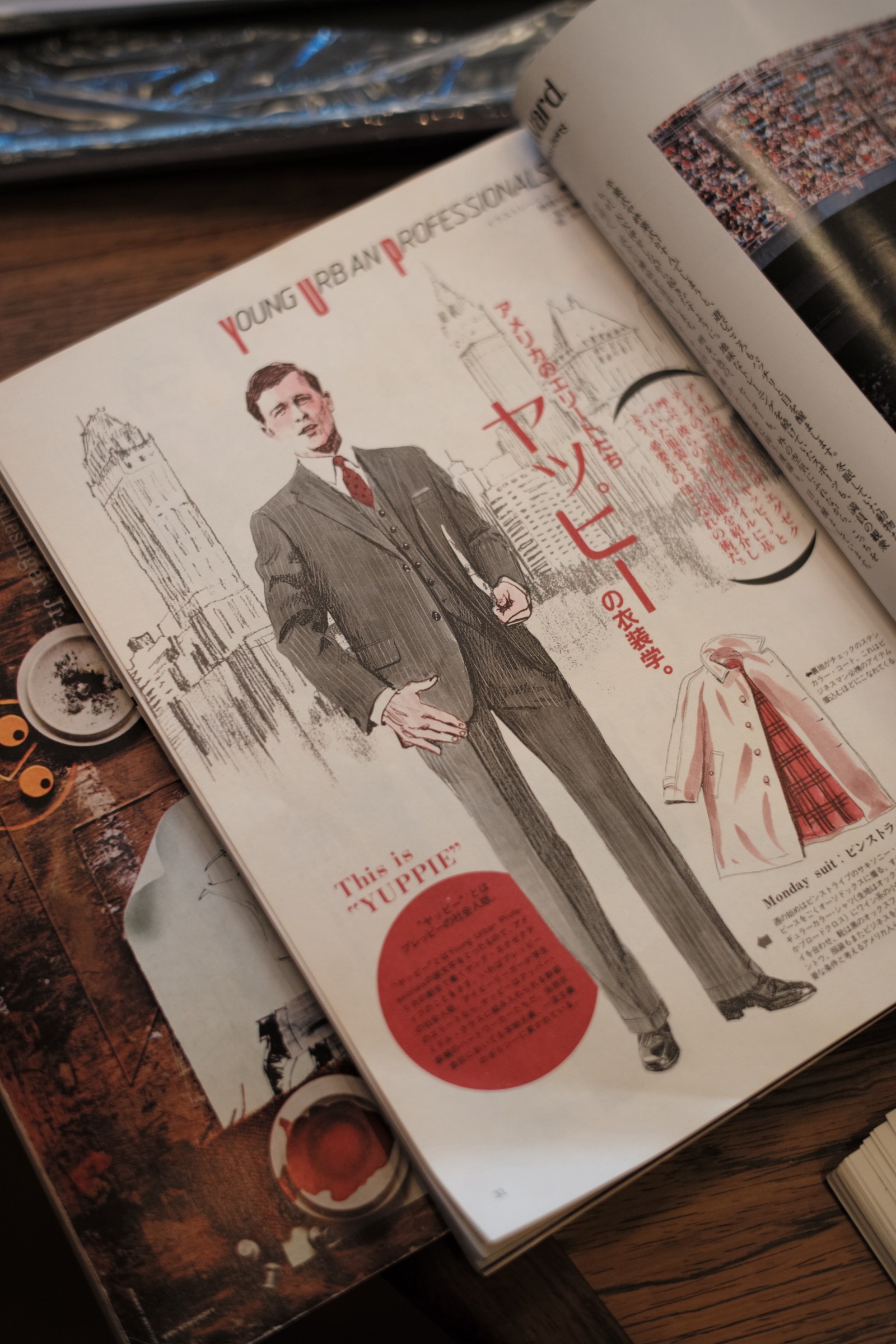 92歳のアイビーボーイ、穂積和夫とMr.SLOWBOY 〝心の師弟