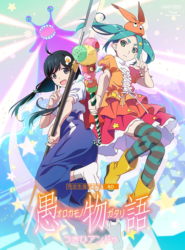 物語〉シリーズ オフ＆モンスターシーズン｜公式サイト