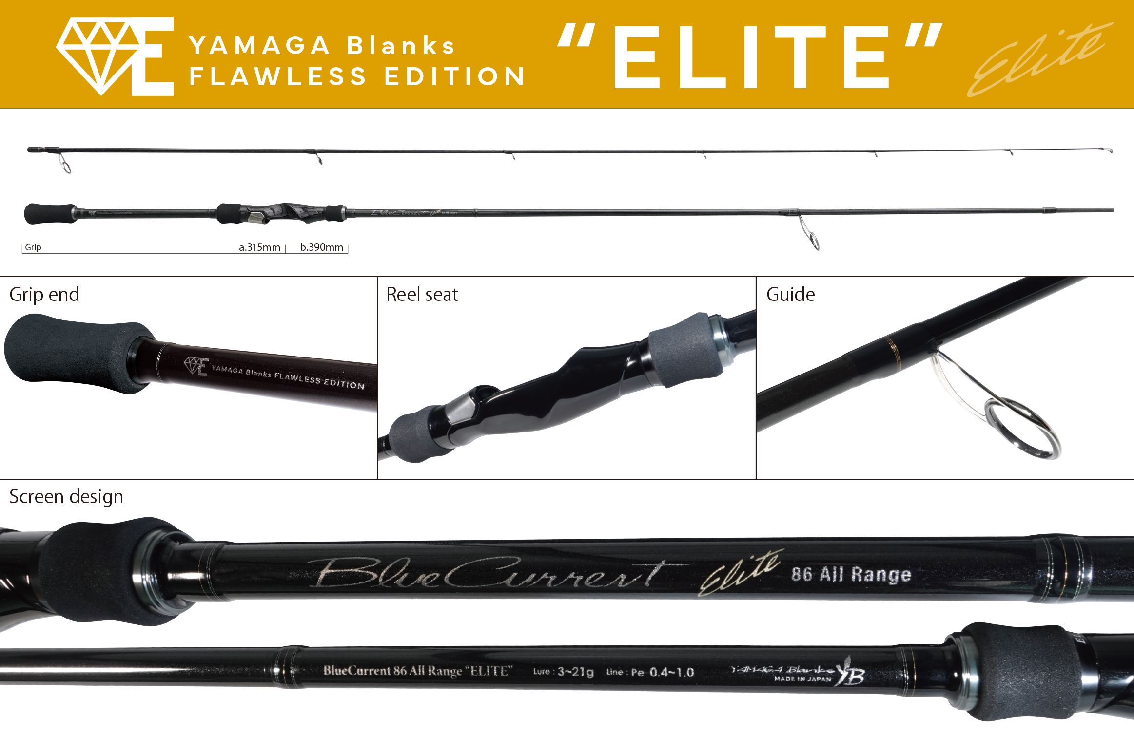 YAMAGA BLANKS BLUE CURRENT 86 ALL-RANGE ELITE 3-21g PE0.4-1