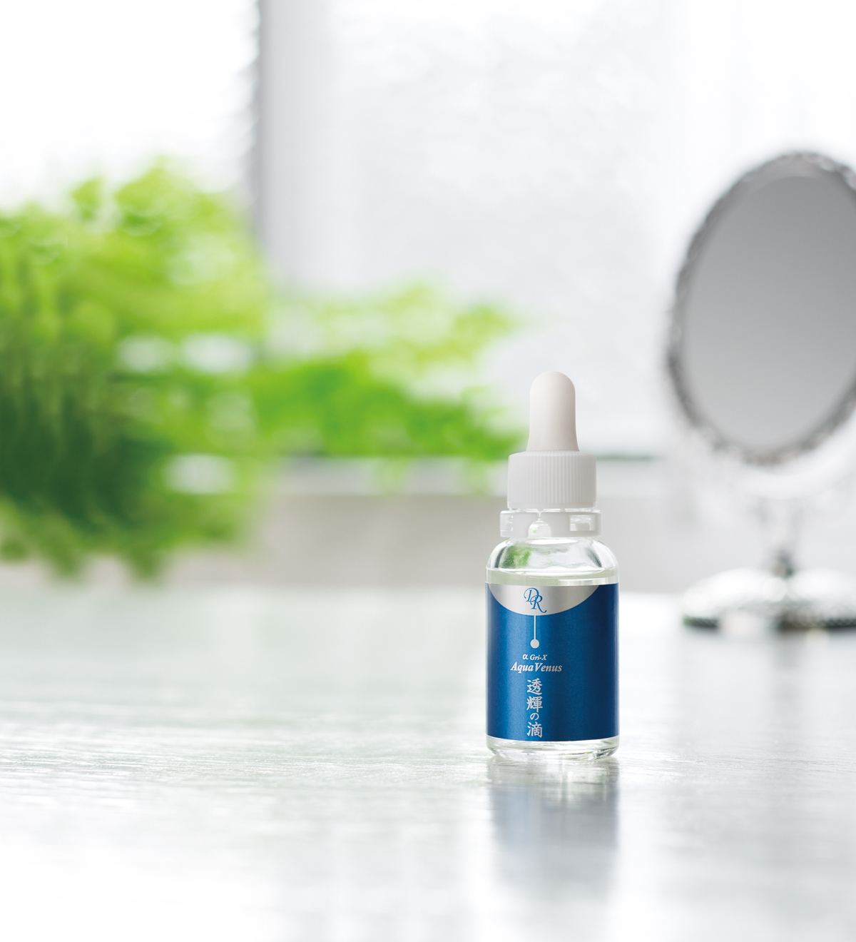 透輝の滴】肌サイクルをサポートする成分配合の美容液 商品詳細