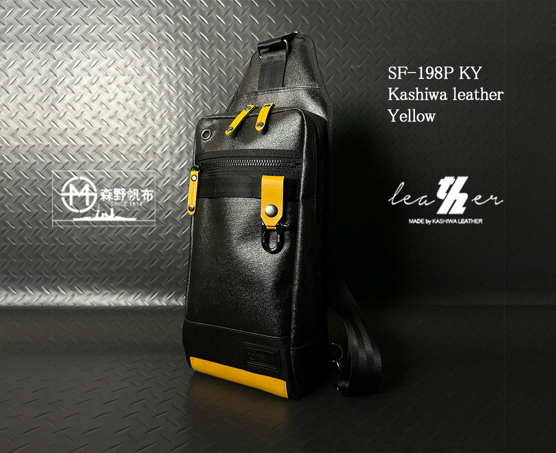 森野帆布 ボディバッグ