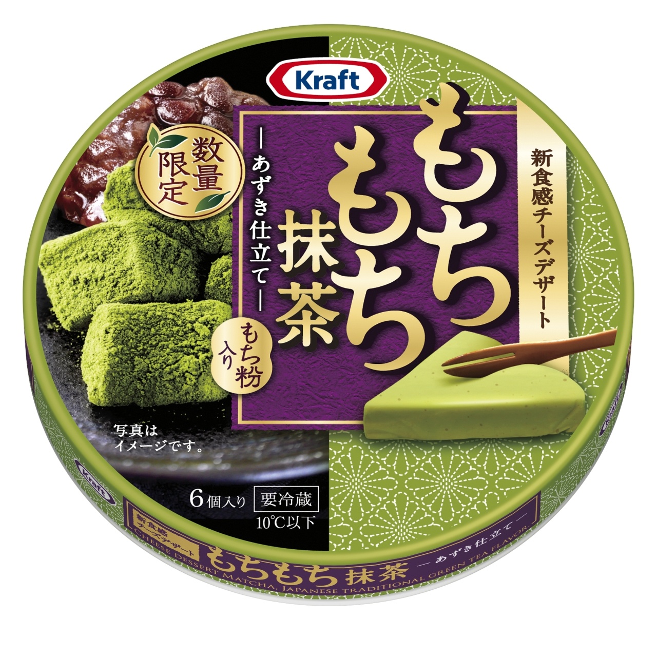 クラフト もちもち抹茶6P –あずき仕立て-」 4月12日（月）より全国にて