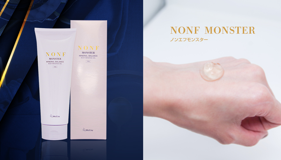 新発売】5月16日、マッコイの 3 ブランドから新商品が登場します