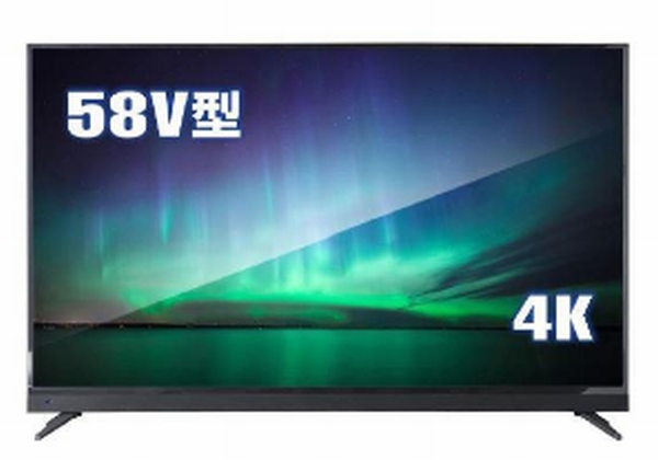 ドンキの4Kテレビがシリーズ一新！50V型は4万円台で新しく43V型3.9万円