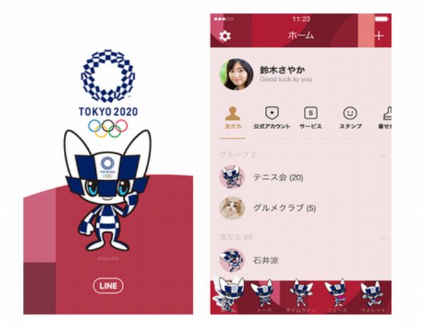 LINE、東京オリンピックのマスコットキャラクター2体の無料スタンプ16
