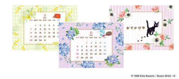 カギ掛けとしても使える、トトロと魔女の宅急便の壁掛けカレンダー