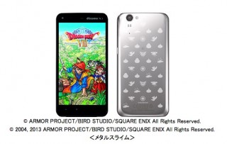docomo、ドラクエとのコラボスマホ「SH-01F DRAGON QUEST」12/7発売