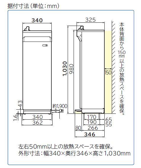 日立 床置形 ウォータークーラー RW-226P : MDS01 【業務用 厨房機器販売】