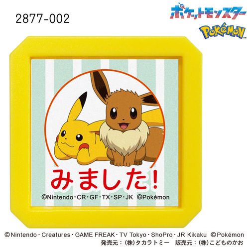 MDS BtoB |#こどものかお(国内販売のみ） スタンプ Nポケモン浸透印
