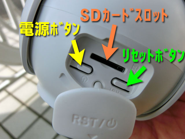 ソーラーバッテリー式防犯カメラ(AR-W606)を設置してみた