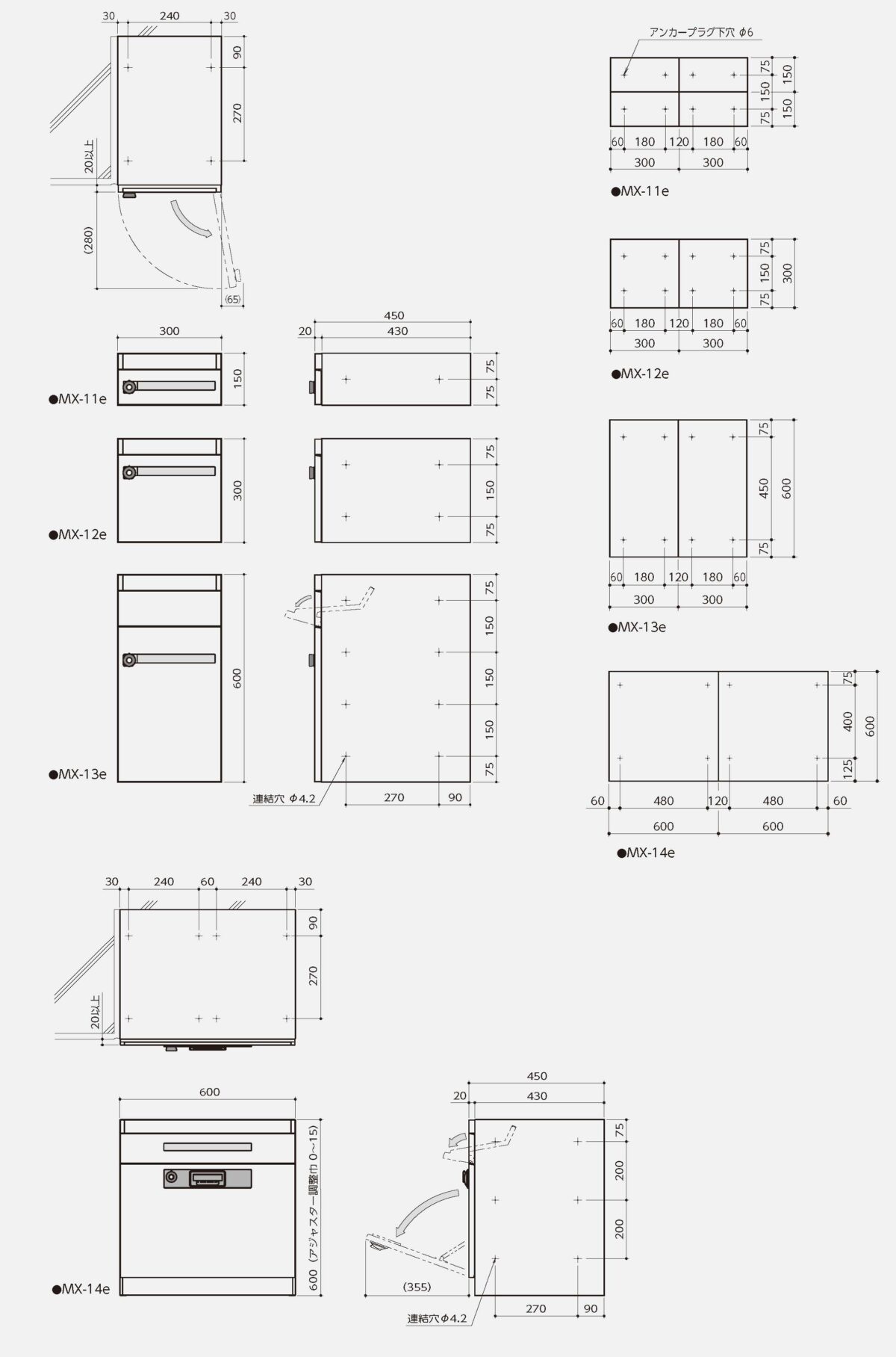 MX-13e | 田島メタルワーク株式会社