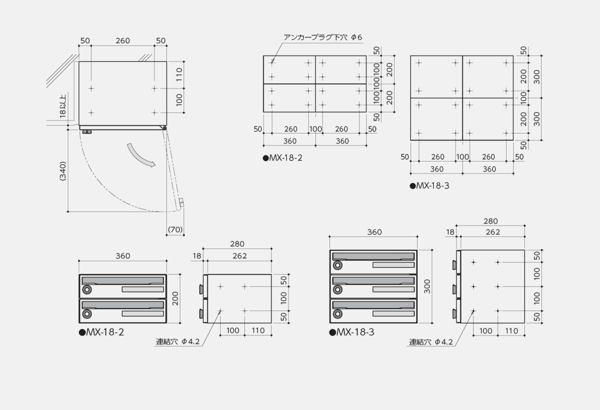 MX-18 | 田島メタルワーク株式会社