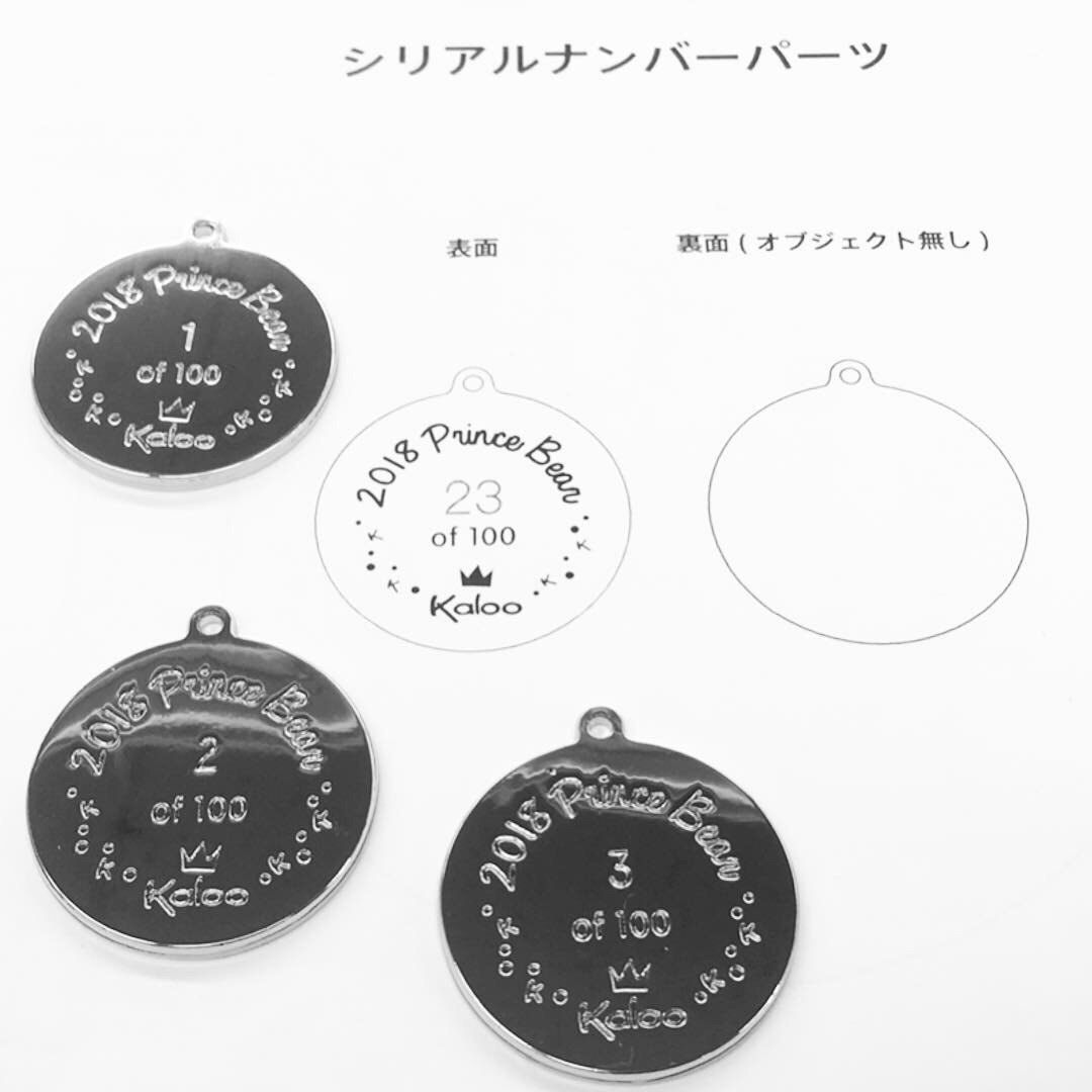 部屋番号入り、ホテルルームキーとオリジナルアクセサリーチャームの