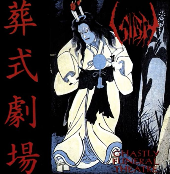 ROSENFELD / Pigs of the Empire (2023 reissue)