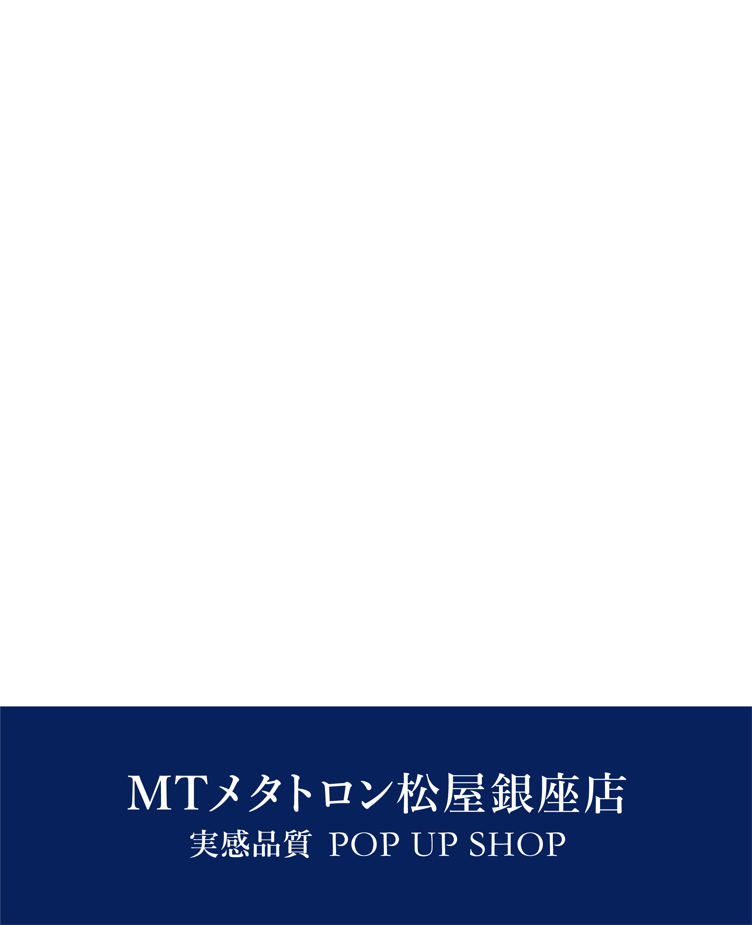 MTメタトロン【公式】